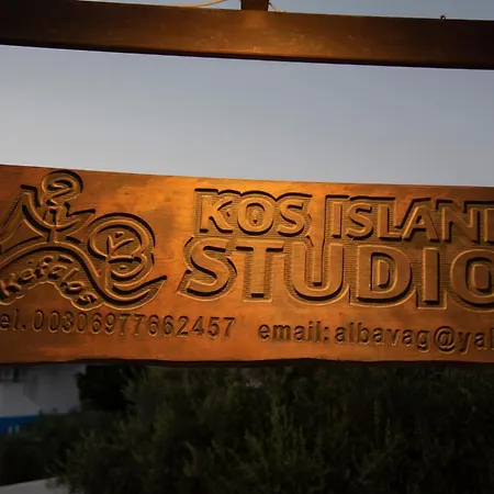 Kos Island Kefalos (Kos)